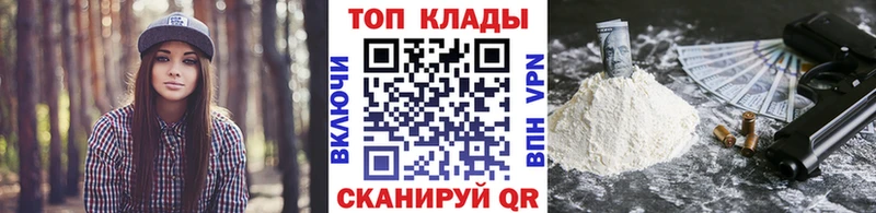 Магазин наркотиков Черноголовка Альфа ПВП  Мефедрон  Метамфетамин  Галлюциногенные грибы  mega ссылка  АМФЕТАМИН  Конопля  COCAIN 