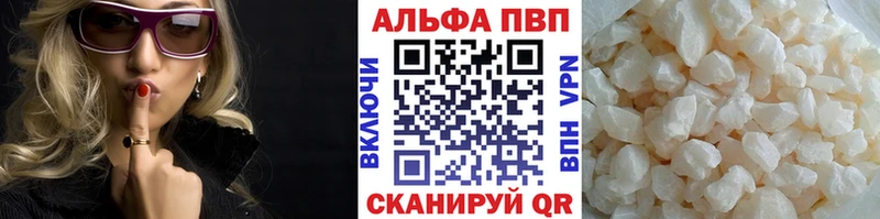 купить наркоту  Черноголовка  Alfa_PVP СК 