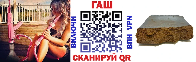 ГАШИШ hashish  где купить наркоту  hydra зеркало  Черноголовка 