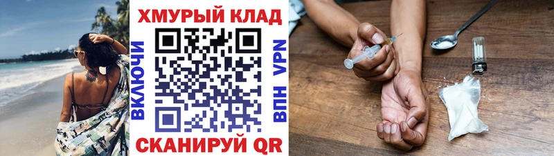 ГЕРОИН герыч  даркнет сайт  Черноголовка 