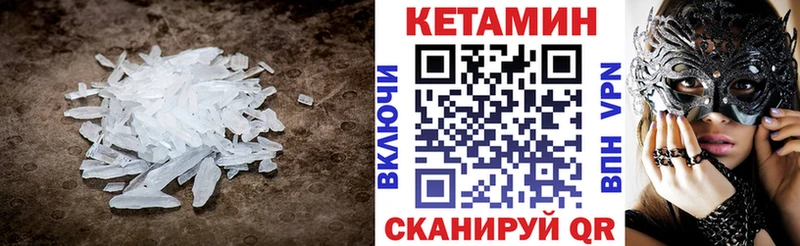 сколько стоит  Черноголовка  КЕТАМИН ketamine 