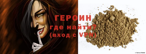 меф Балахна