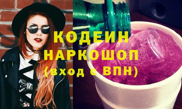 кокаин Балабаново