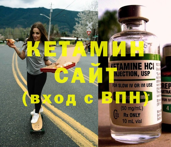 меф Балахна