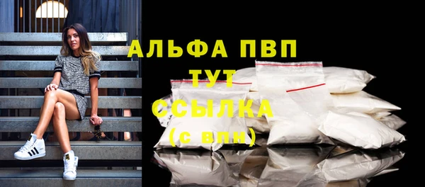 кокаин Балабаново