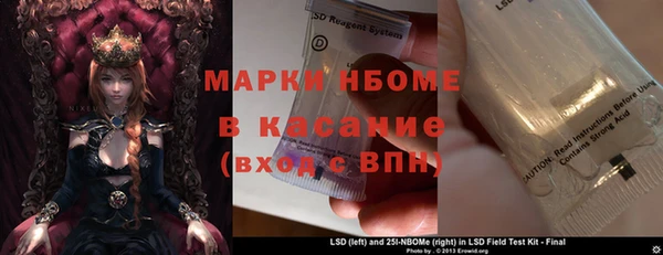 молекула духа Баксан