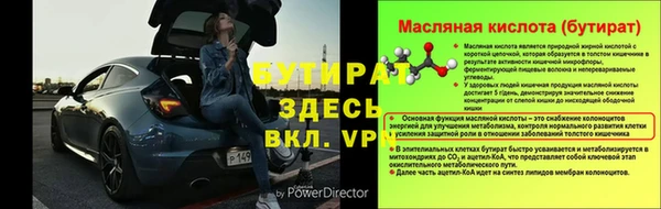 молекула духа Баксан