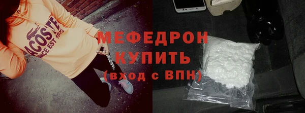 кокаин Балабаново
