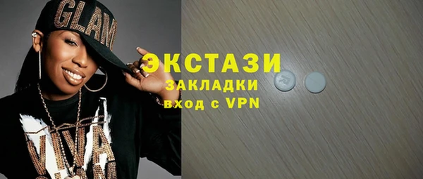 кокаин Балабаново
