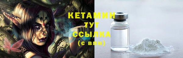 меф Балахна