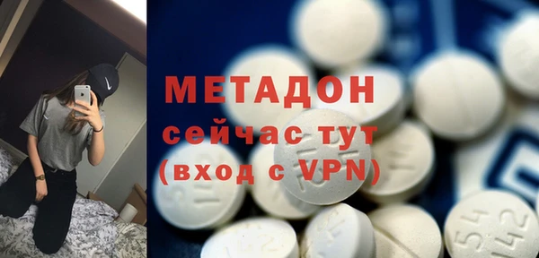 кокаин Балабаново