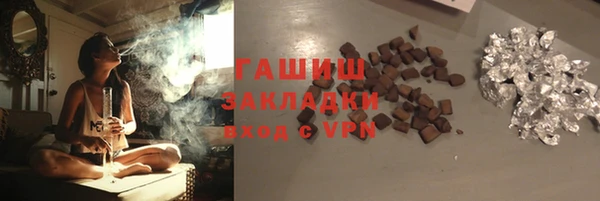 кокаин Балабаново