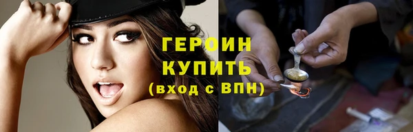 молекула духа Баксан