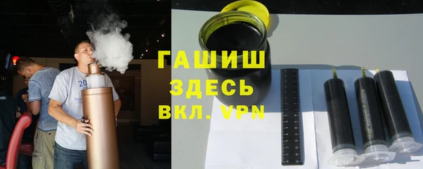 молекула духа Баксан