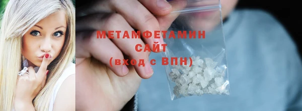 мефедрон VHQ Пересвет