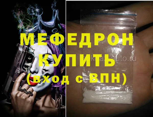 молекула духа Баксан