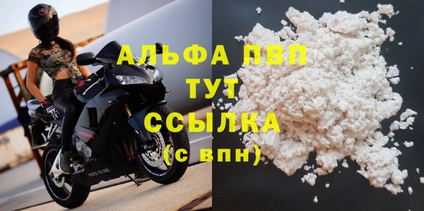 кокаин Балабаново