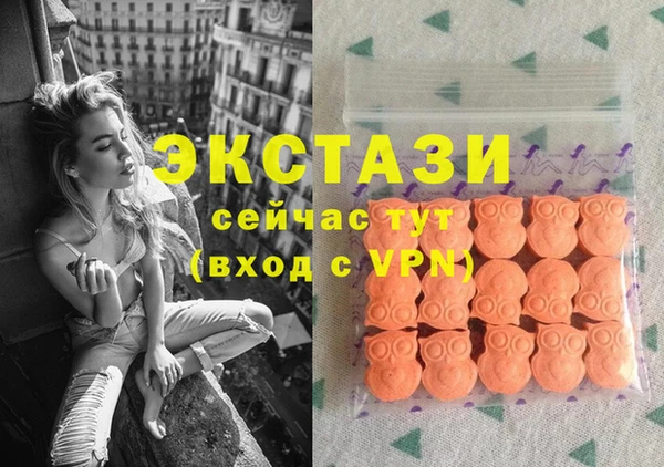 молекула духа Баксан