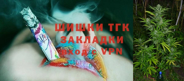 кокаин Балабаново