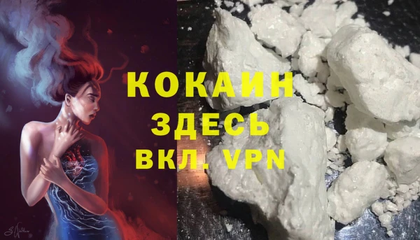 кокаин Балабаново