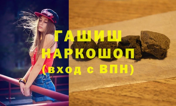 молекула духа Баксан