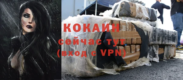 кокаин Балабаново