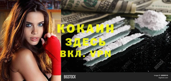 наркотики Пестово