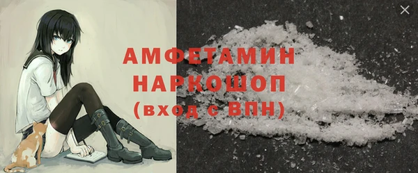 меф Балахна