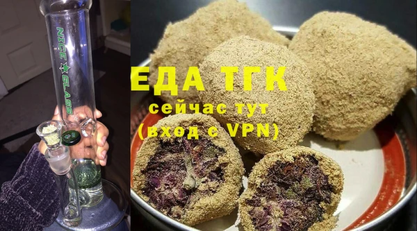 молекула духа Баксан