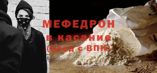 кокаин Балабаново
