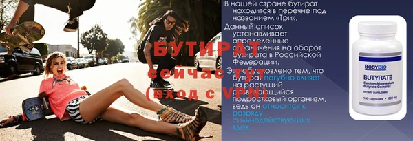 метадон Переславль-Залесский