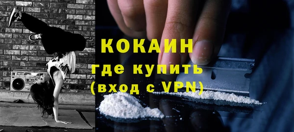 молекула духа Баксан