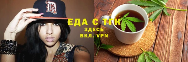 молекула духа Баксан