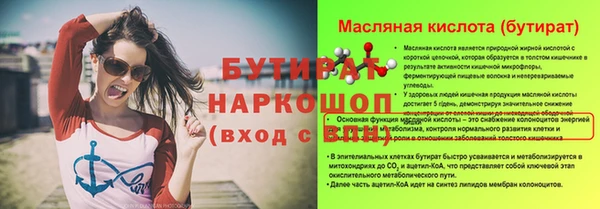 кокаин Балабаново