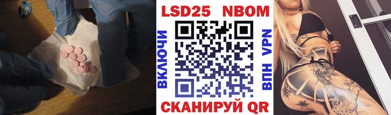 Лсд 25 экстази кислота  Черноголовка 