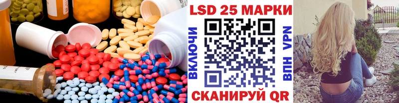 Лсд 25 экстази кислота Черноголовка
