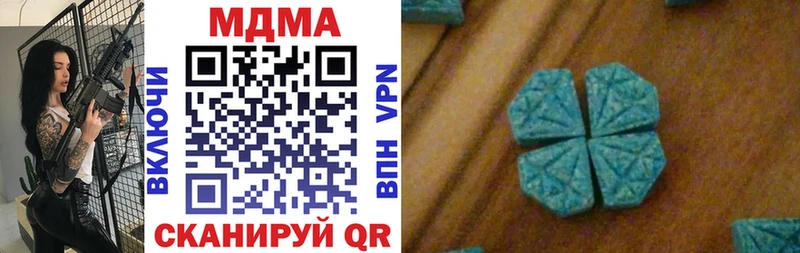 МДМА молли  где продают   Черноголовка 
