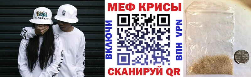 Мефедрон VHQ  Черноголовка 