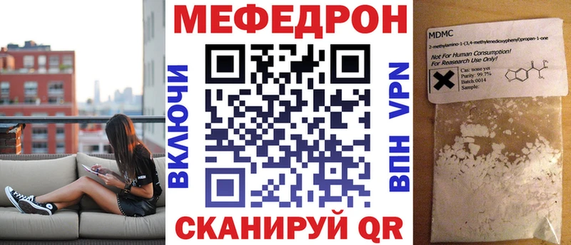 МЕФ  Черноголовка