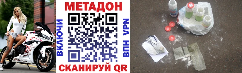 купить   Черноголовка  Метадон кристалл 