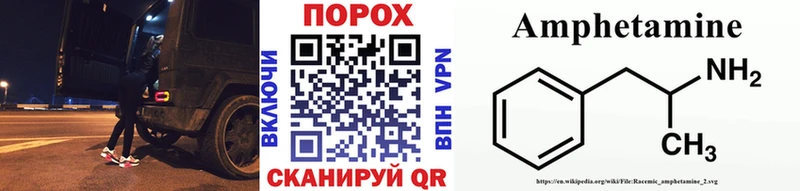 Метамфетамин пудра  наркотики  Черноголовка 