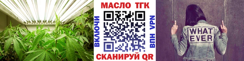 где купить наркотик  Черноголовка  ТГК вейп с тгк 