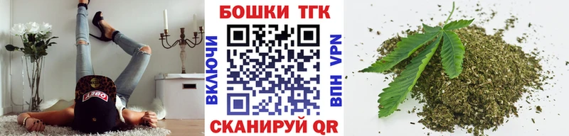 Шишки марихуана конопля  ссылка на мегу ссылки  Черноголовка  дарнет шоп 